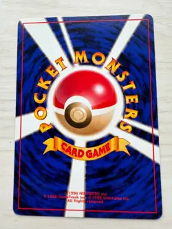 Pinsir No. 127 Vending Series 1 Glossy 1998 Japanese Pokemon Card - Image 7