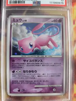 Pokemon Card Mew Lv. 40 Holo Shining Darkness Secret Wonders Japanese PSA 10 - Image 3