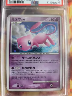 Pokemon Card Mew Lv. 40 Holo Shining Darkness Secret Wonders Japanese PSA 10 - Image 8
