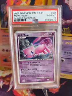 Pokemon Card Mew Lv. 40 Holo Shining Darkness Secret Wonders Japanese PSA 10 - Image 1