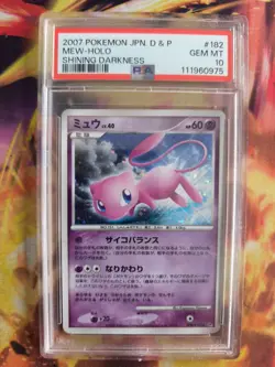 Pokemon Card Mew Lv. 40 Holo Shining Darkness Secret Wonders Japanese PSA 10 - Image 7