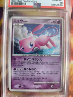 Pokemon Card Mew Lv. 40 Holo Shining Darkness Secret Wonders Japanese PSA 10 - Image 8