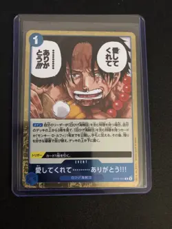 2024 One Piece Card Game: Two Legends OP08 Japanese #OP08-053 00f3 - Image 1