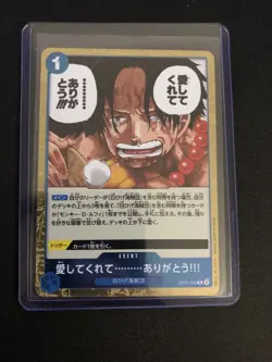 2024 One Piece Card Game: Two Legends OP08 Japanese #OP08-053 00f3 - Image 2