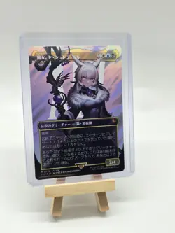 Y'shtola, Night's Blessed (Borderless Surge) MTG: Final Fantasy Japanese  - Image 1