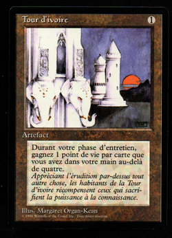 MRM FR/VF Ivory Tower - Ivory Tower NM- MTG magic FBB - Image 3