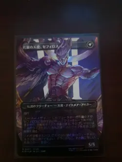 Sephiroth, Fabled SOLDIER (Borderless) (Surge Foil) (0527) Japanese - Image 2