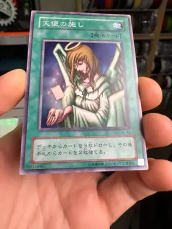 YuGiOh Konami OCG BC-44 Super Rare Graceful Charity Japanese - Image 10