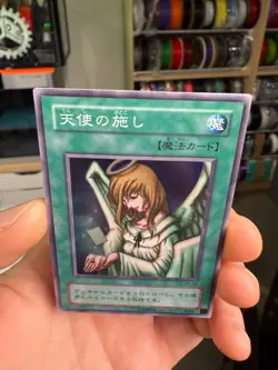 YuGiOh Konami OCG BC-44 Super Rare Graceful Charity Japanese - Image 3