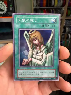 YuGiOh Konami OCG BC-44 Super Rare Graceful Charity Japanese - Image 7