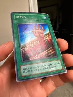 YuGiOh - LB-56 - Fissure - Super Rare - Legend of Blue Eyes White - Japanese - Image 2