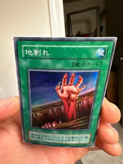 YuGiOh - LB-56 - Fissure - Super Rare - Legend of Blue Eyes White - Japanese - Image 5