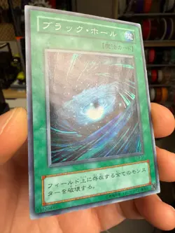 LB-51 - Yugioh - Japanese - Dark Hole - Super - Image 2