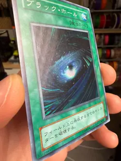 LB-51 - Yugioh - Japanese - Dark Hole - Super - Image 3