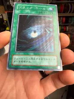 LB-51 - Yugioh - Japanese - Dark Hole - Super - Image 5