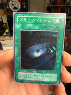 LB-51 - Yugioh - Japanese - Dark Hole - Super - Image 9