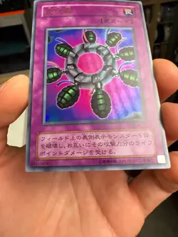 Yugioh Ring of Destruction Ultra Rare G4-18 Japanese Duel Monsters 4 - EX - Image 10