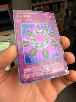 Yugioh Ring of Destruction Ultra Rare G4-18 Japanese Duel Monsters 4 - EX - Image 2