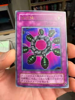Yugioh Ring of Destruction Ultra Rare G4-18 Japanese Duel Monsters 4 - EX - Image 7