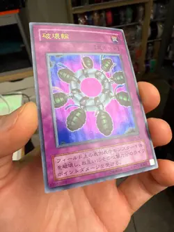 Yugioh Ring of Destruction Ultra Rare G4-18 Japanese Duel Monsters 4 - EX - Image 8