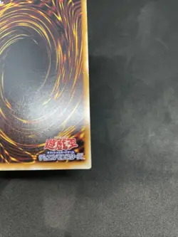 yugioh Mystical Space Typhoon MR-47 normal japnese - Image 15