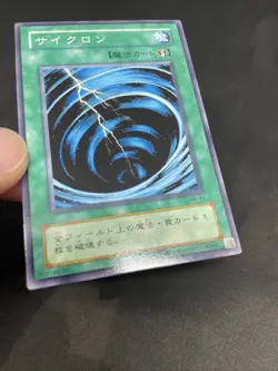 yugioh Mystical Space Typhoon MR-47 normal japnese - Image 6