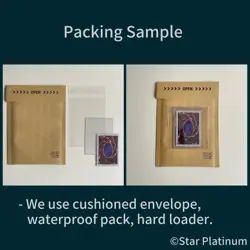 Sinister Serpent Ultra Rare G3-02 Japanese YuGiOh Card - EX - Image 4