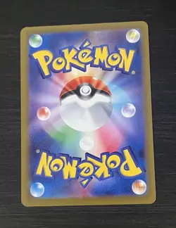 IronBundle AR 71/66 Sv4M Future Flash Japanese Pokemon Card - Image 2