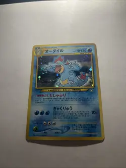PokÃ©mon TCG Neo Genesis Feraligatr No.160 Holo Card Japanese Edition Pre-owned - Image 1