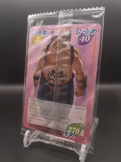 Hang Zang-Ching #011/040 Glico4 Ver UnOpen SHAMAN KING Card Game 2001-02 Japan - Image 3