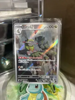 Fraxure AR 074/064 SV6a Night Wanderer Pokemon Card Japanese - Image 1