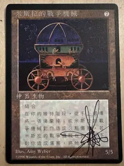 MTG ARTIST PROOF Chinese Mishras War Machine Time Walk AP Sketch Art Amy WEBER - Image 2