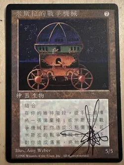 MTG ARTIST PROOF Chinese Mishras War Machine Time Walk AP Sketch Art Amy WEBER - Image 4