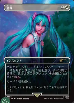 Magic the Gathering Secret Lair x Hatsune Miku: Sakura Superstar JP Non-Foil New - Image 2