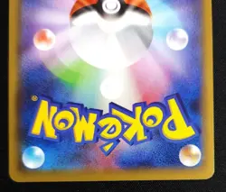 Pokemon Card Detective Pikachu PROMO 099/S-P Japanese 2020 - Image 10