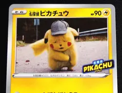 Pokemon Card Detective Pikachu PROMO 099/S-P Japanese 2020 - Image 2
