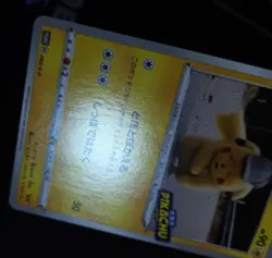 Pokemon Card Detective Pikachu PROMO 099/S-P Japanese 2020 - Image 6