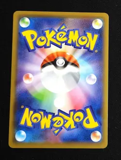 Pokemon Card Detective Pikachu PROMO 099/S-P Japanese 2020 - Image 8