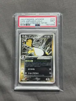 Pokemon Dark Ampharos Card PSA 9 Team Rocket 1st Edition Japanese 039/084 - Image 1