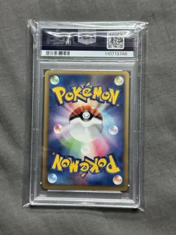 Pokemon Dark Ampharos Card PSA 9 Team Rocket 1st Edition Japanese 039/084 - Image 2