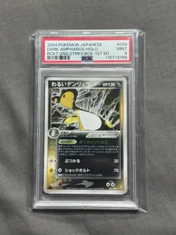 Pokemon Dark Ampharos Card PSA 9 Team Rocket 1st Edition Japanese 039/084 - Image 3