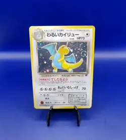 Dark Dragonite No. 149 Holo Rare Team Rocket Set Japanese Pokemon Card 1997 - Image 1