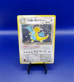 Dark Dragonite No. 149 Holo Rare Team Rocket Set Japanese Pokemon Card 1997 - Image 12