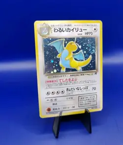 Dark Dragonite No. 149 Holo Rare Team Rocket Set Japanese Pokemon Card 1997 - Image 2