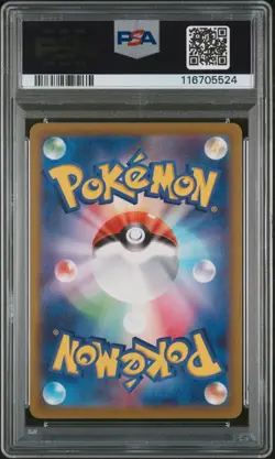 PSA 10 Gengar 074/071 s10a Dark Phantasma GEM MINT Japanese Pokemon Card - Image 2