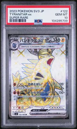 PSA 10 Tyranitar Ex 122/108 sv3 GEM MINT Japanese Pokemon Card - Image 1