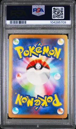 PSA 10 Tyranitar Ex 122/108 sv3 GEM MINT Japanese Pokemon Card - Image 2