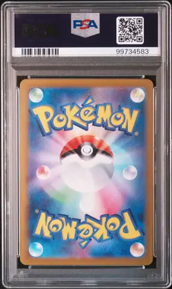 PSA 10 Magneton AR 112/106 Super Electric Breaker GEM MINT Japanese Pokemon Card - Image 4