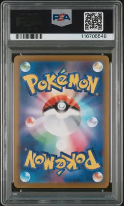 PSA 10 Pikachu 001/SV-P Promo GEM MINT Japanese Pokemon Card - Image 4