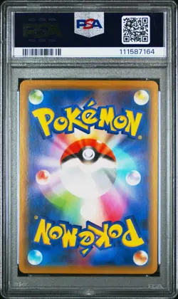 PSA 10 Gengar 027/070 Jet Black Spirit GEM MINT Japanese Pokemon Card - Image 2